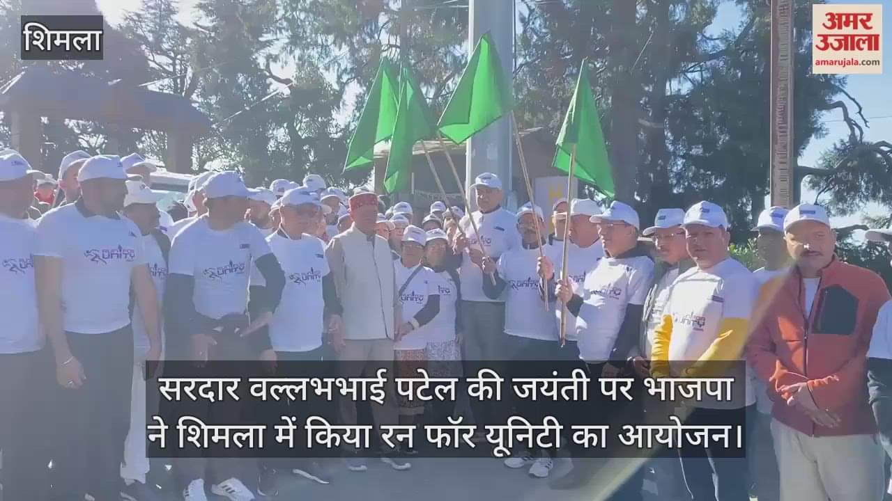 BJP organised Run for Unity in Shimla on the birth anniversary of Sardar Vallabhbhai Patel.