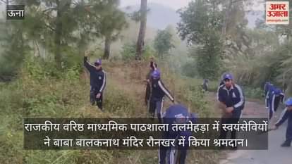 Volunteers from Govt Senior Secondary School, Talmehra, donated their labour at Baba Balaknath Temple, Raunkhar.