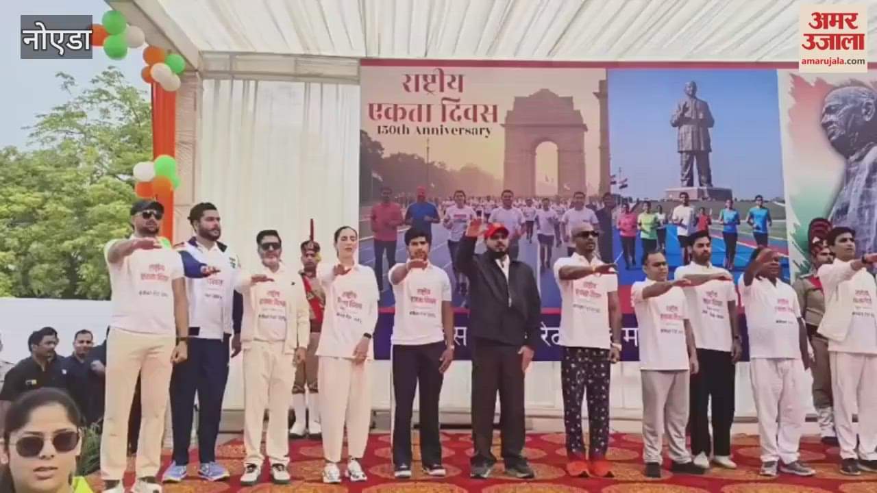'Run for Unity' organised at Noida Stadium on the occasion of National Unity Day