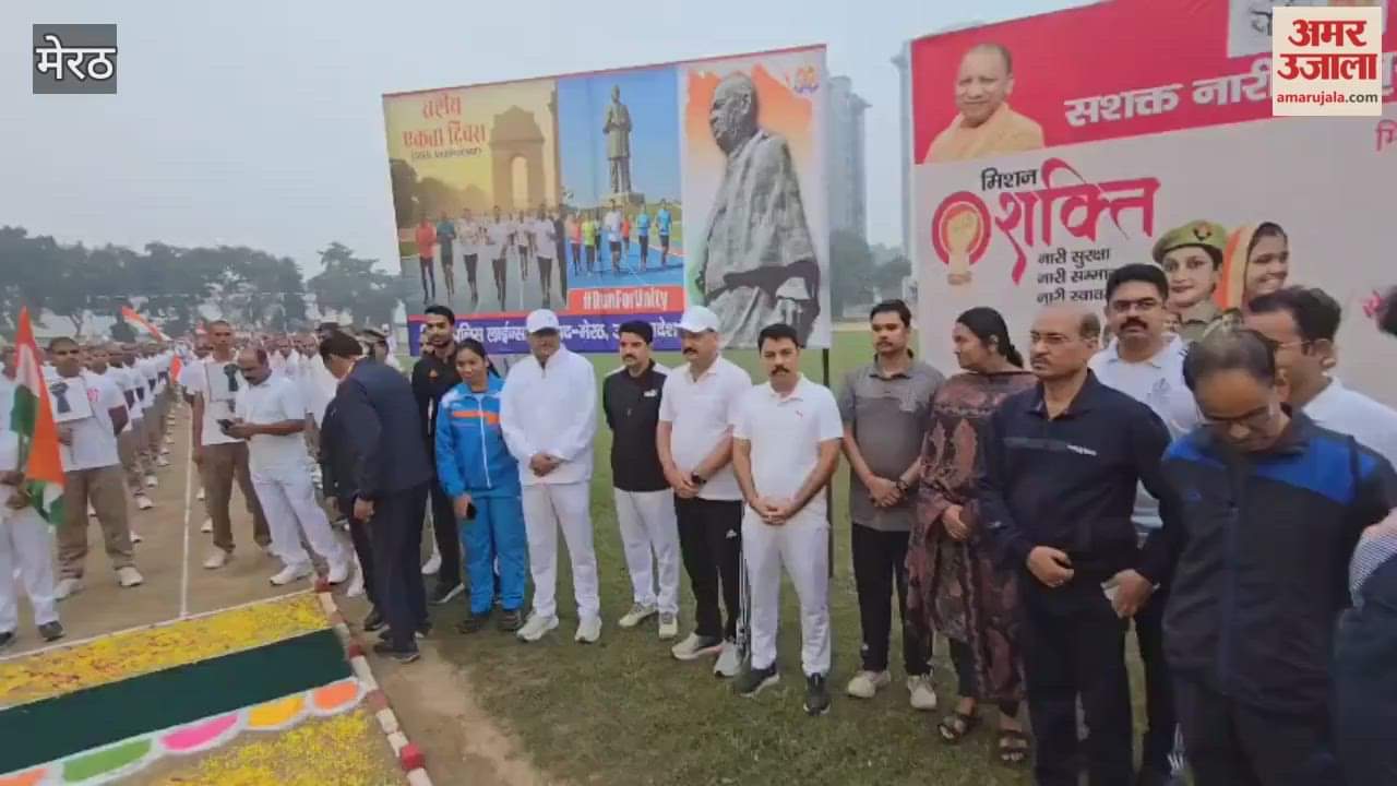 Meerut: 'Run for Unity' organised on the birth anniversary of Sardar Vallabhbhai Patel