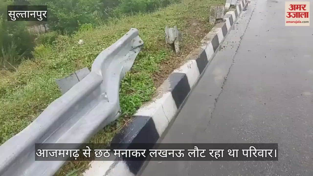 VIDEO: पूर्वांचल एक्सप्रेसवे पर खाई में गिरी कार, एक युवक की मौत, 5 घायल