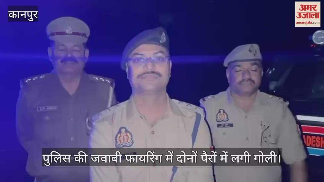 उन्नाव: नाबालिग से छेड़छाड़ व दुष्कर्म के प्रयास का आरोपी मुठभेड़ में गिरफ्तार