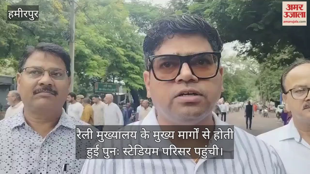 हमीरपुर में राष्ट्रीय एकता दिवस का भव्य आयोजन, डीएम-एसपी ने रन फॉर यूनिटी को दिखाई हरी झंडी