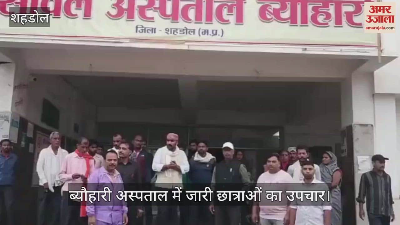 14 girl students fell ill after eating food and were hospitalized.