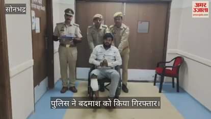 sonbhadra police Encounter cattle smuggler injured and three accomplices abscond