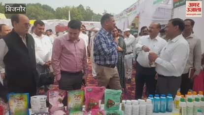 Meerut: Agriculture Department organized an exhibition in the Subhash Chandra Bose Auditorium of CCSU