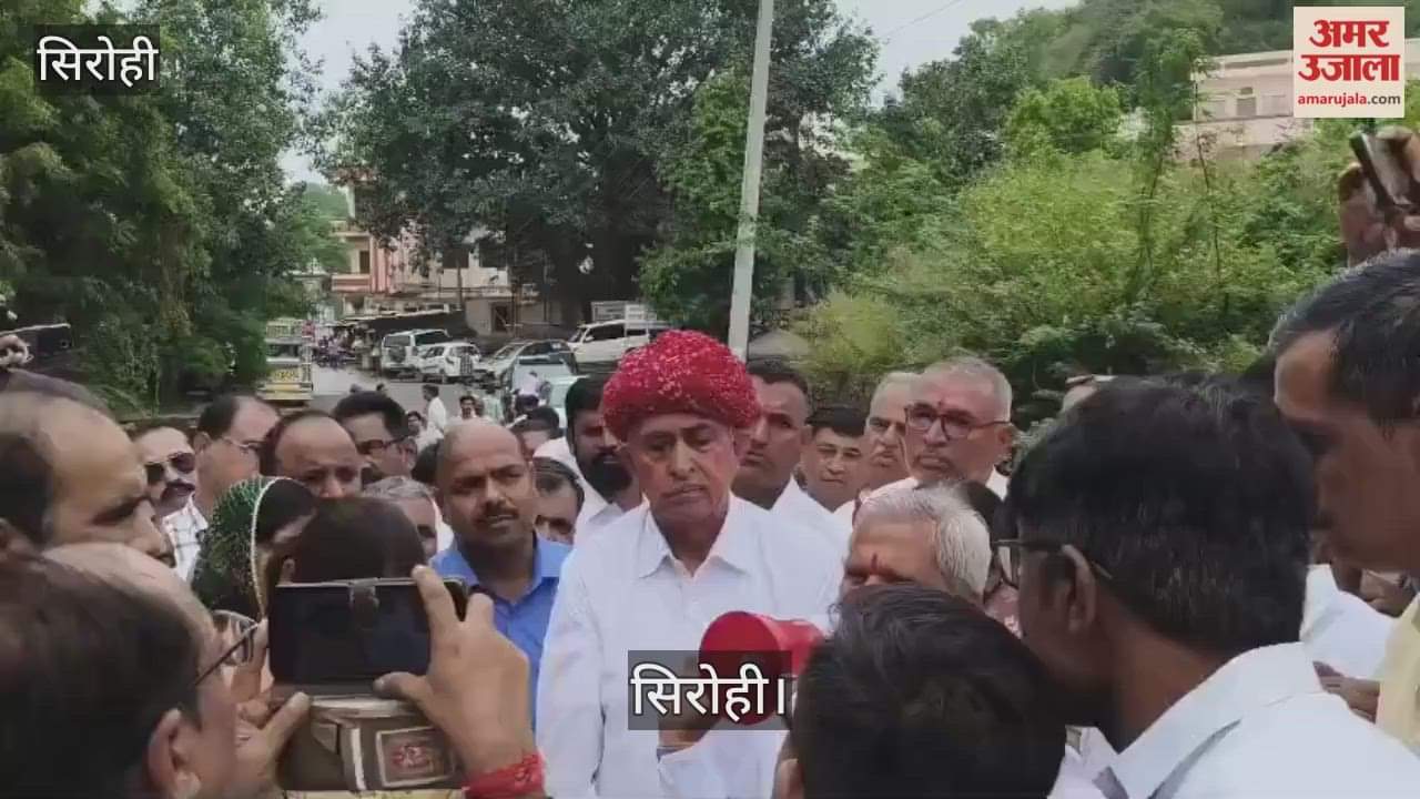 Sirohi News: Villagers Erupt in Protest Against Limestone Mining Project, Confront BJP Leaders with Questions