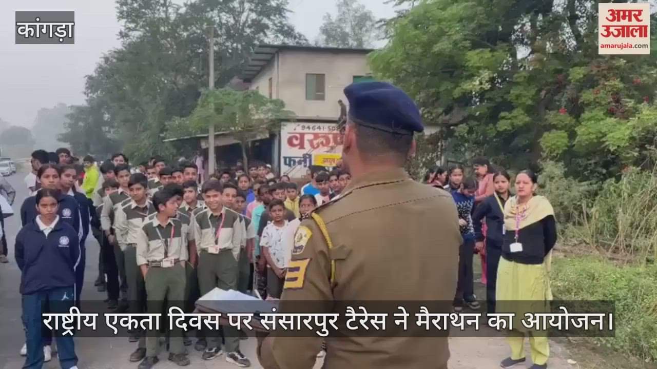 Sansarpur Terrace organised a marathon on National Unity Day.