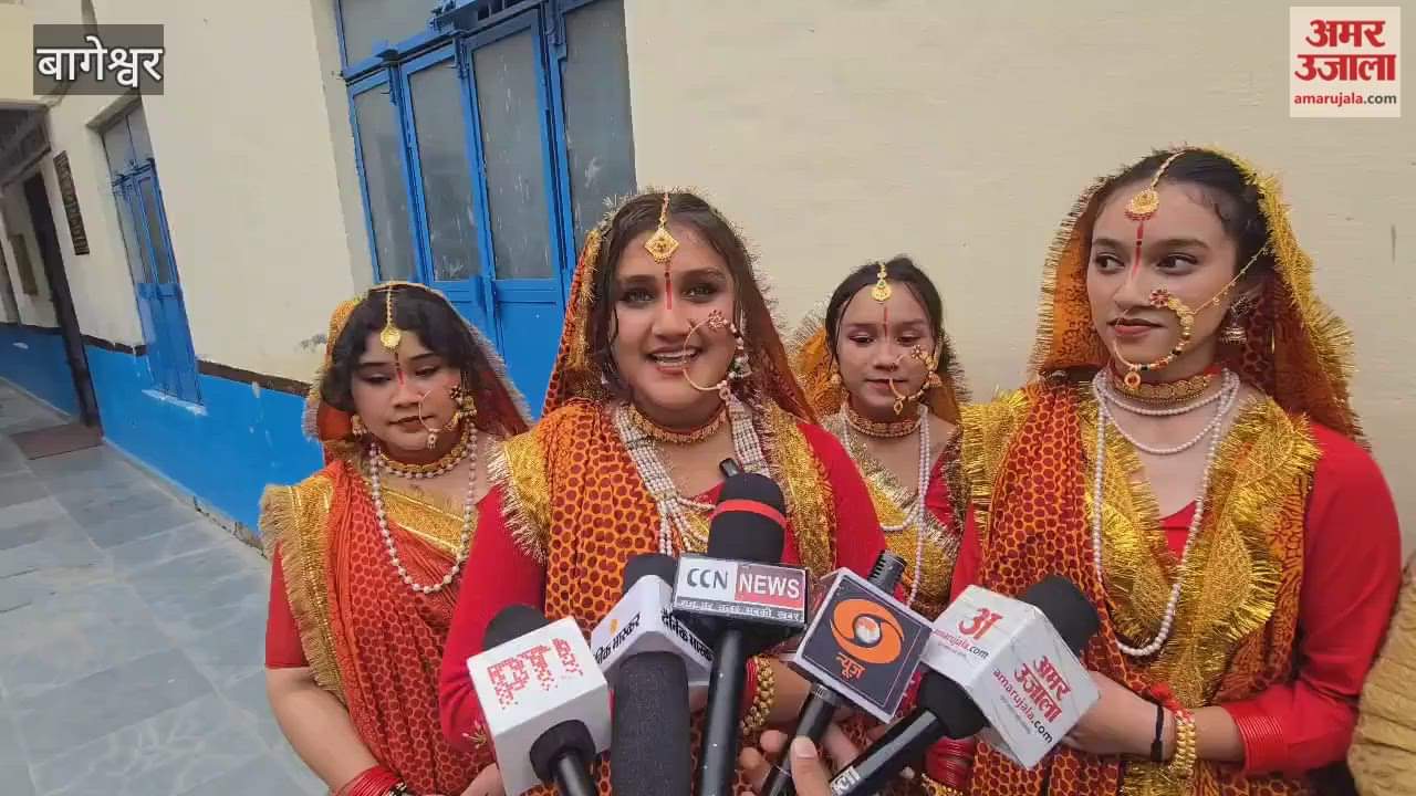 Youth festival organized in Bageshwar