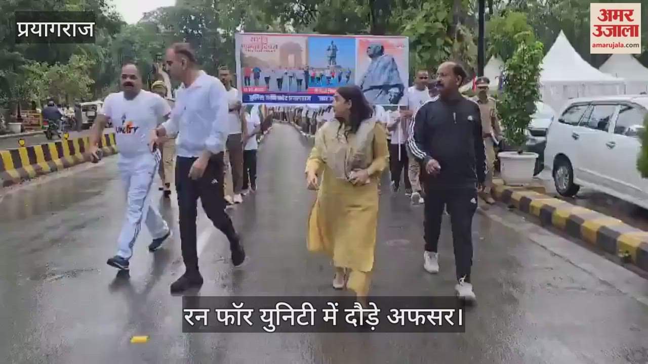 Officers, Commissioner, Police Commissioner and many other officials participated in the Run for Unity.