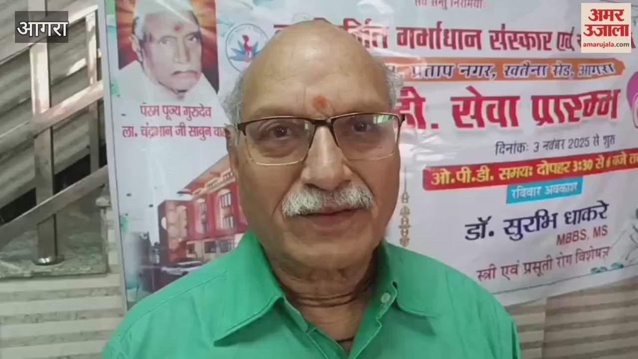 Inauguration of Garbhadhana Sanskar and Maternity Home by Shri Chandrabhan Sabunwale Seva on Khetena Road