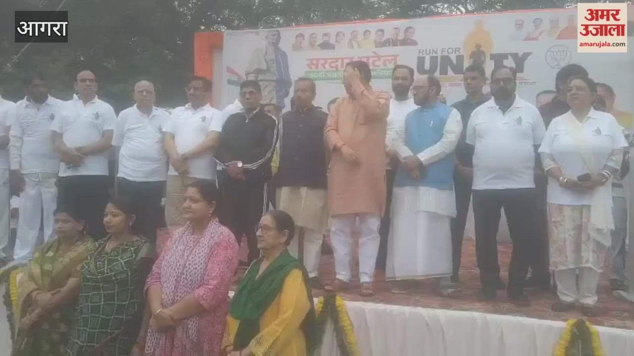 Run for Unity Flagged Off on Sardar Patel Jayanti by Minister and DM in Agra