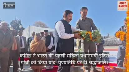 Congress leaders pay tribute to India's first woman Prime Minister Indira Gandhi on her death anniversary