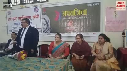 झांसी: अपराजिता...विधिक कार्यशाला में अपर न्यायाधीश से छात्रों का संवाद