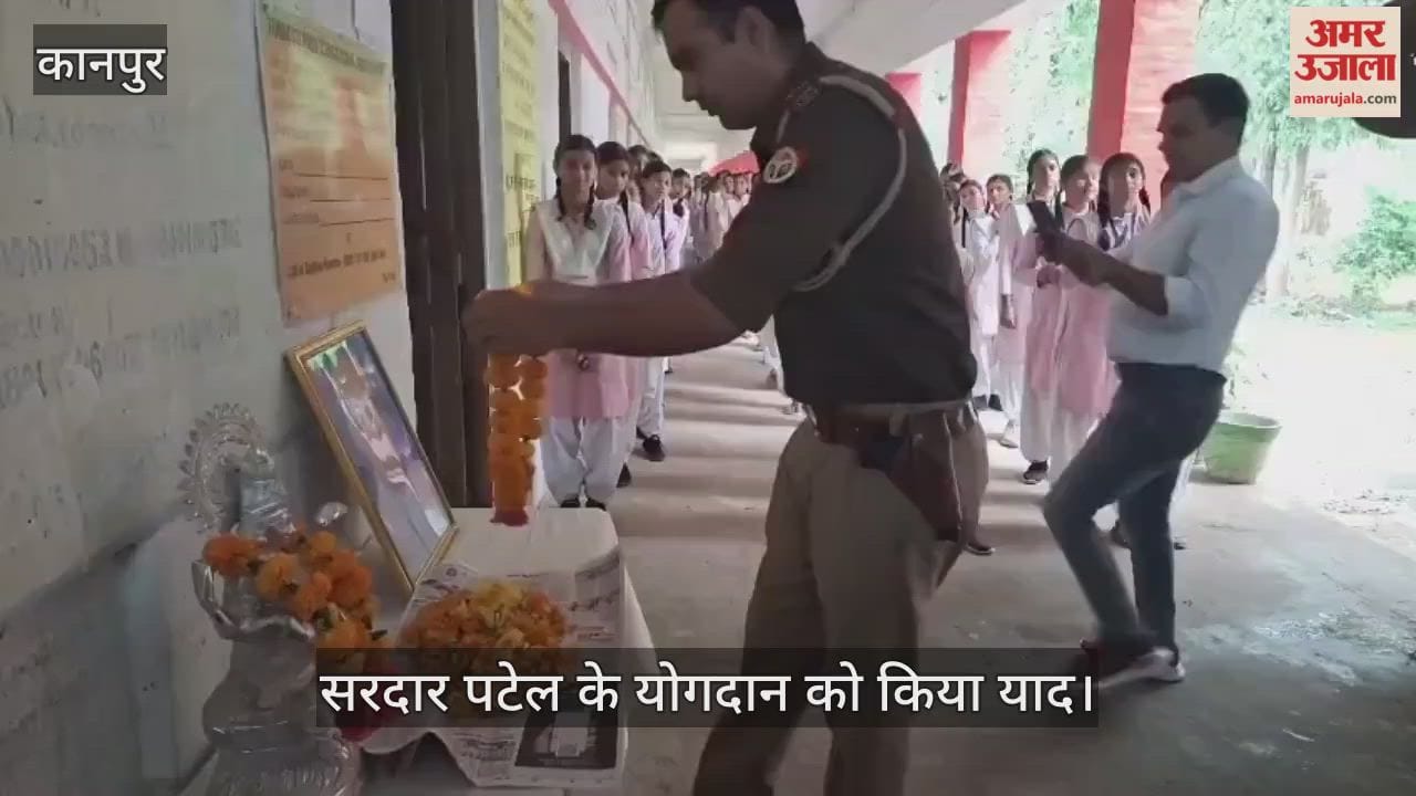 कानपुर: भीतरगांव के पं बेनी सिंह भारत इंटर कॉलेज में मनाई लौह पुरुष जयंती