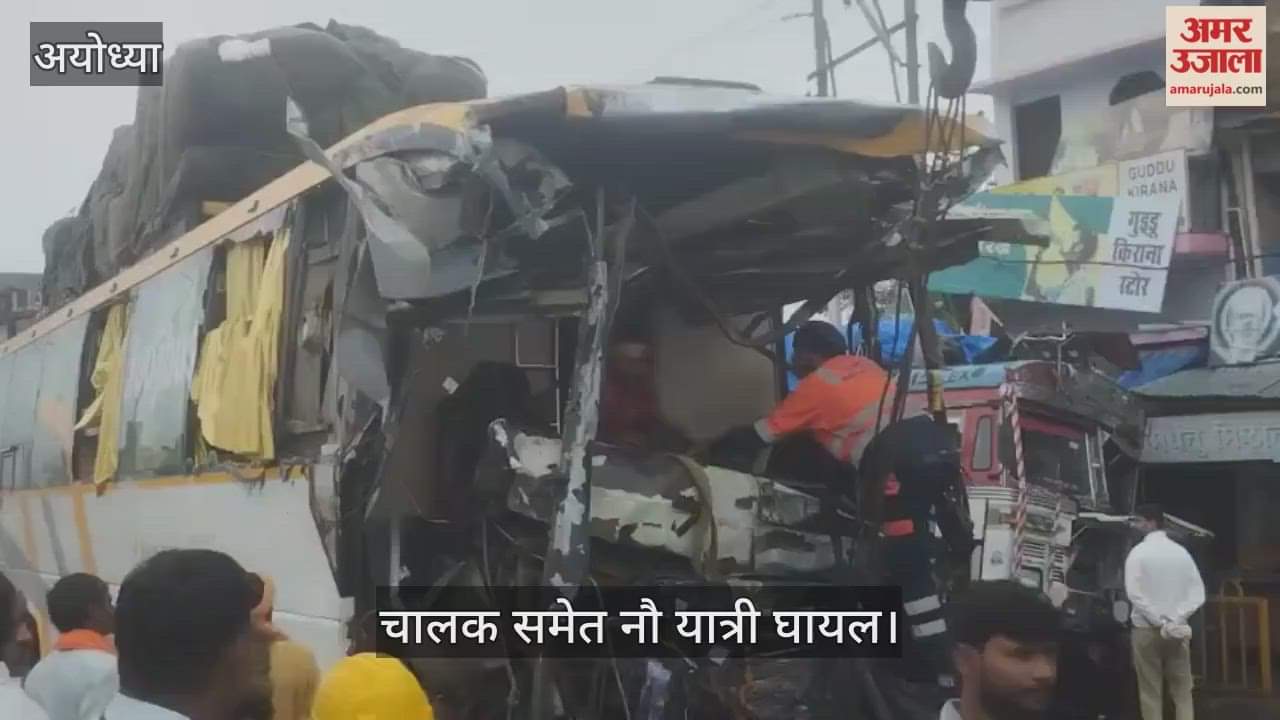 VIDEO: रायबरेली हाईवे पर यूरिया लदे ट्रक से टकराई डबल डेकर बस, चालक समेत नौ यात्री घायल