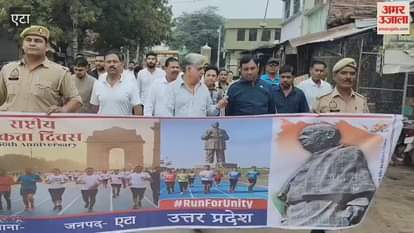 Run for Unity Organized in Awagarh on Sardar Patel Jayanti; Police and Students Spread the Message of National Unity