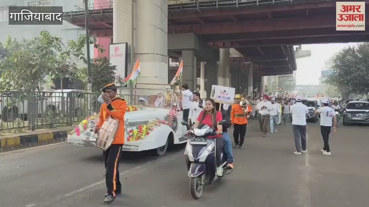A foot march was organised on the birth anniversary of Sardar Vallabhbhai Patel.