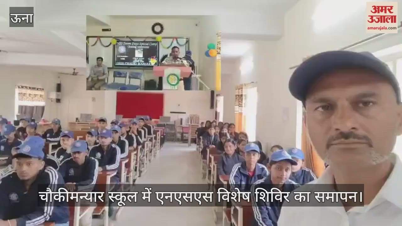 NSS special camp concludes at Chowkimaniyar School, SMC President Sanjeev Thakur was the chief guest