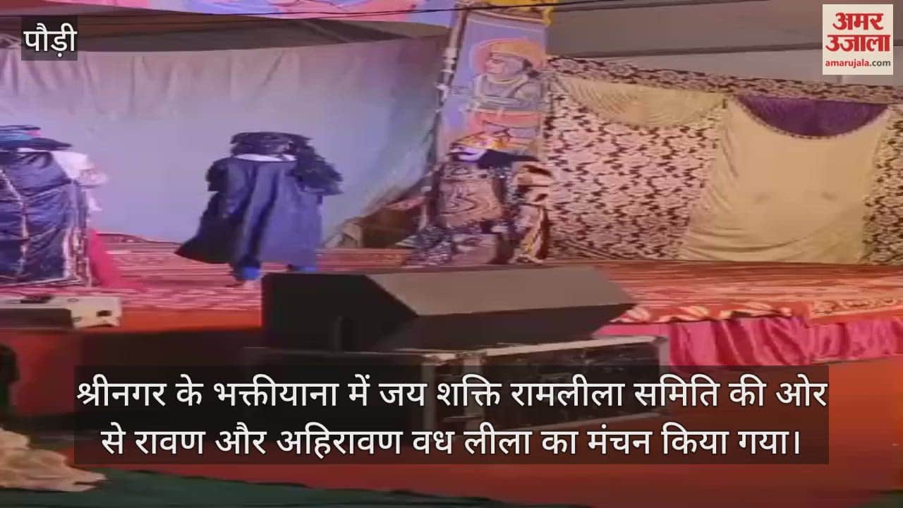 Ramlila Srinagar Garhwal grand performance of the Ravana-Ahiravan slaying drama
