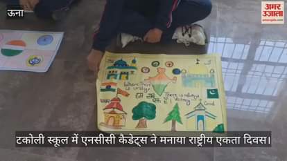 Daughters created a stir in painting and slogan writing competition