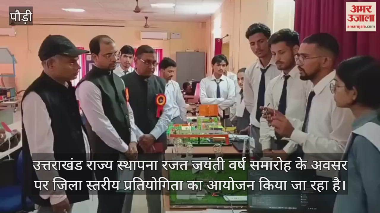 District level competition organized in Srinagar on the silver jubilee year of state formation