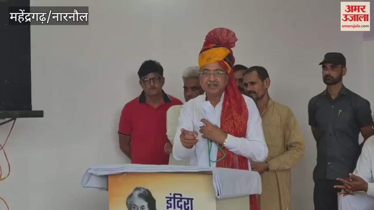 Haryana Congress State President Rao Narendra Singh remembered the contribution of Indira Gandhi in Kanina, Mahendragarh