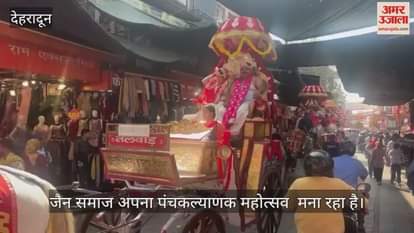 A grand procession was taken out on second day of  Panch Kalyanak festival of the Jain community Dehradun