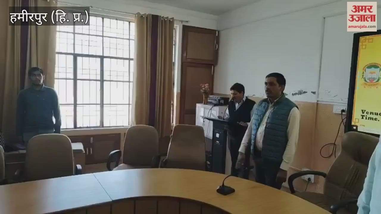 Hamirpur A program was organized at Government College Bhoranj to commemorate National Unity Day and the 150th birth anniversary of Iron Man Vallabhbhai Patel