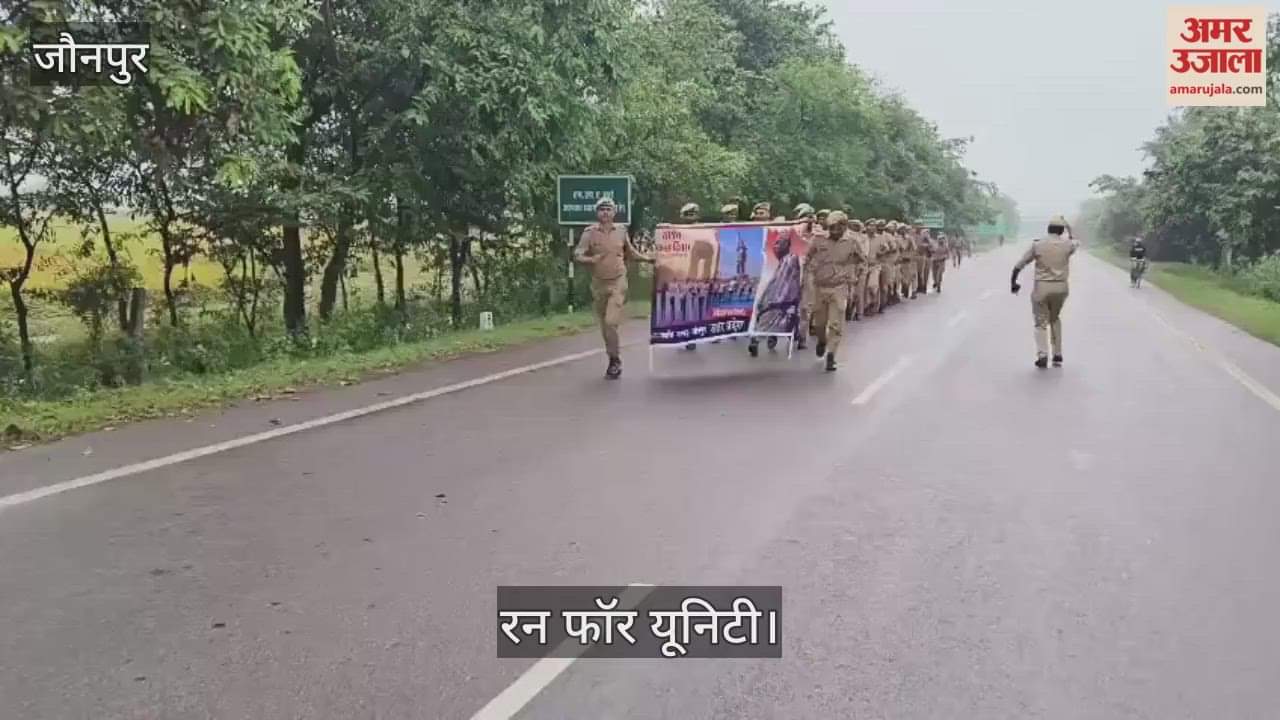 Security personnel and students ran for Run for Unity in Jaunpur