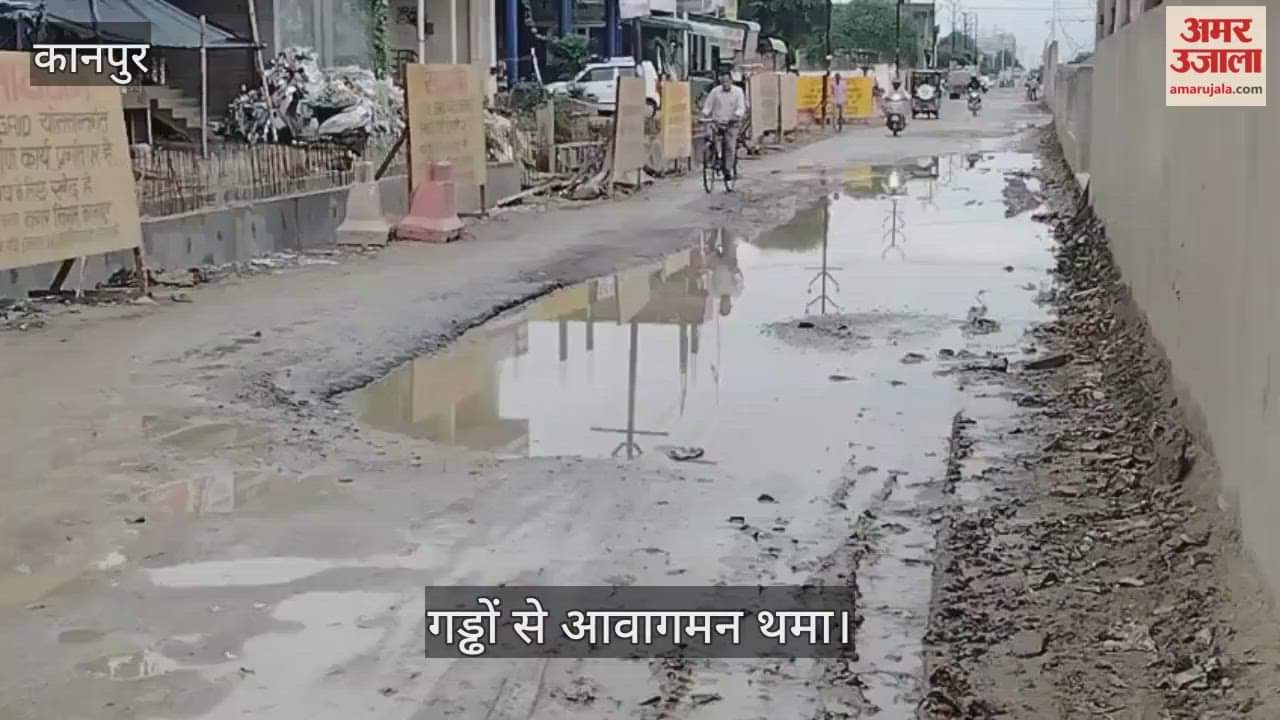 कानपुर में सीएम ग्रिड योजना में धीमी रफ्तार, बर्रा बाईपास से नौबस्ता सब्जी मंडी रोड बदहाल