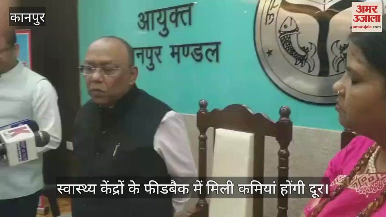 कानपुर के कमिश्नर कैंप ऑफिस में अपर मुख्य सचिव अमित घोष ने दिए निर्देश