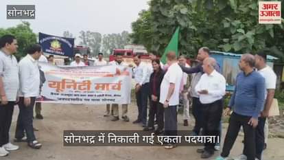 Unity march started in Sonbhadra in drizzle, paid homage to Sardar Patel