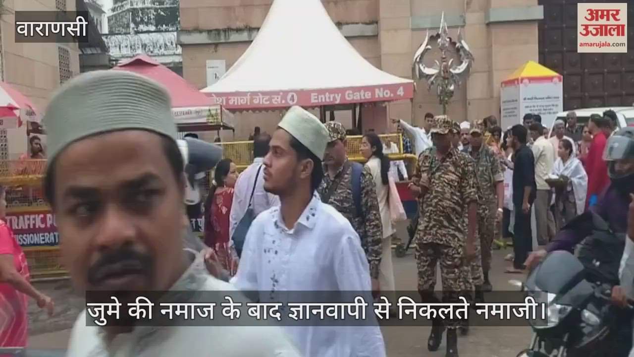 Friday prayers concluded peacefully at Gyanvapi