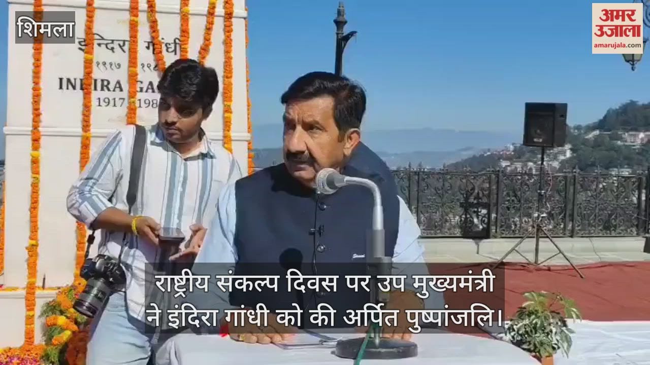 National Resolution Day, the Deputy Chief Minister paid floral tribute to Indira Gandhi and administered the oath to the people.