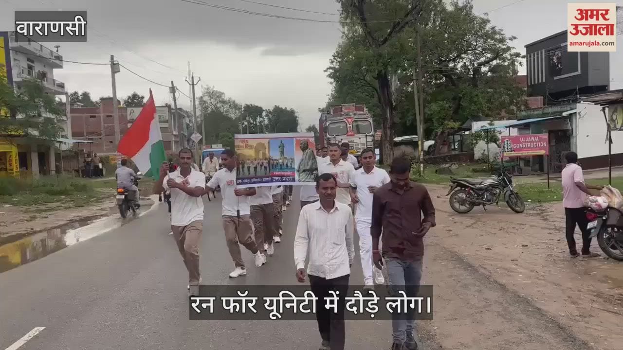 Policemen participated in the Run for Unity, spreading the message of unity and peace