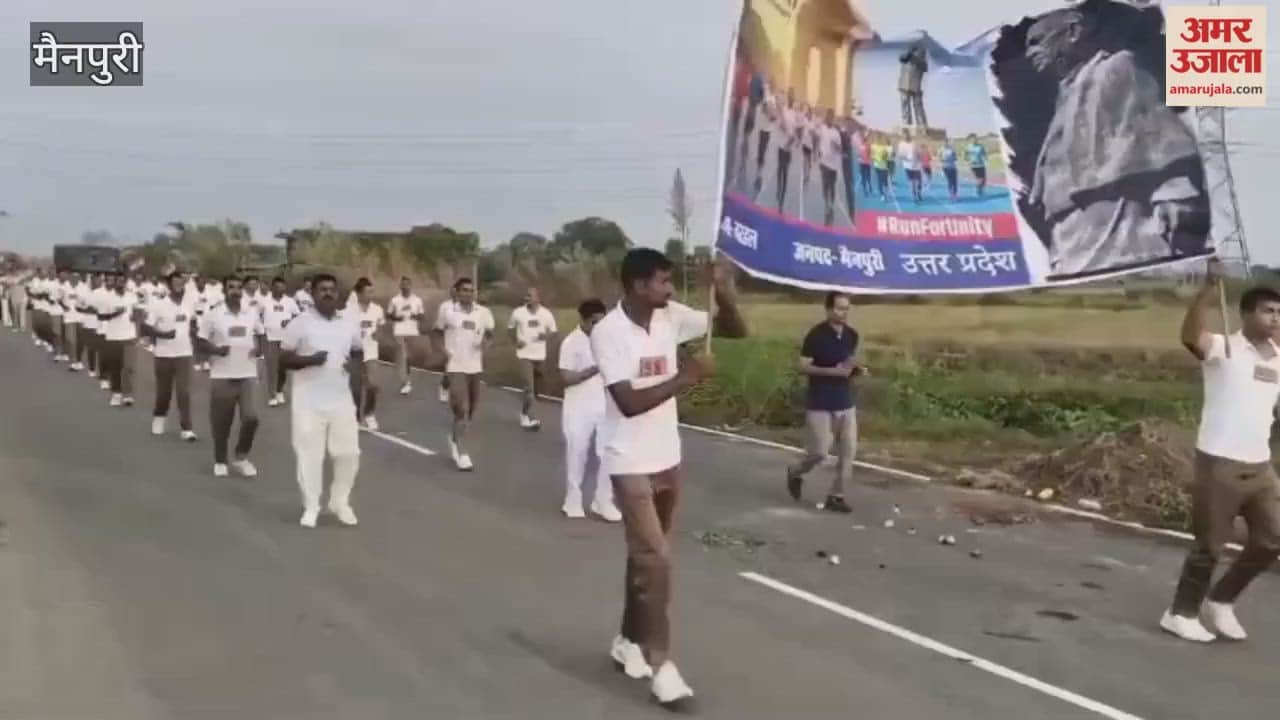 Run for Unity organised on Sardar Patel Jayanti in Karhal
