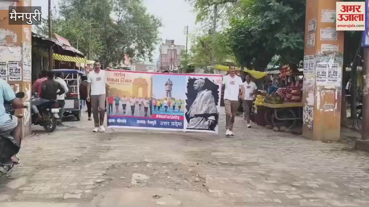Run for Unity organised in Bhogaon