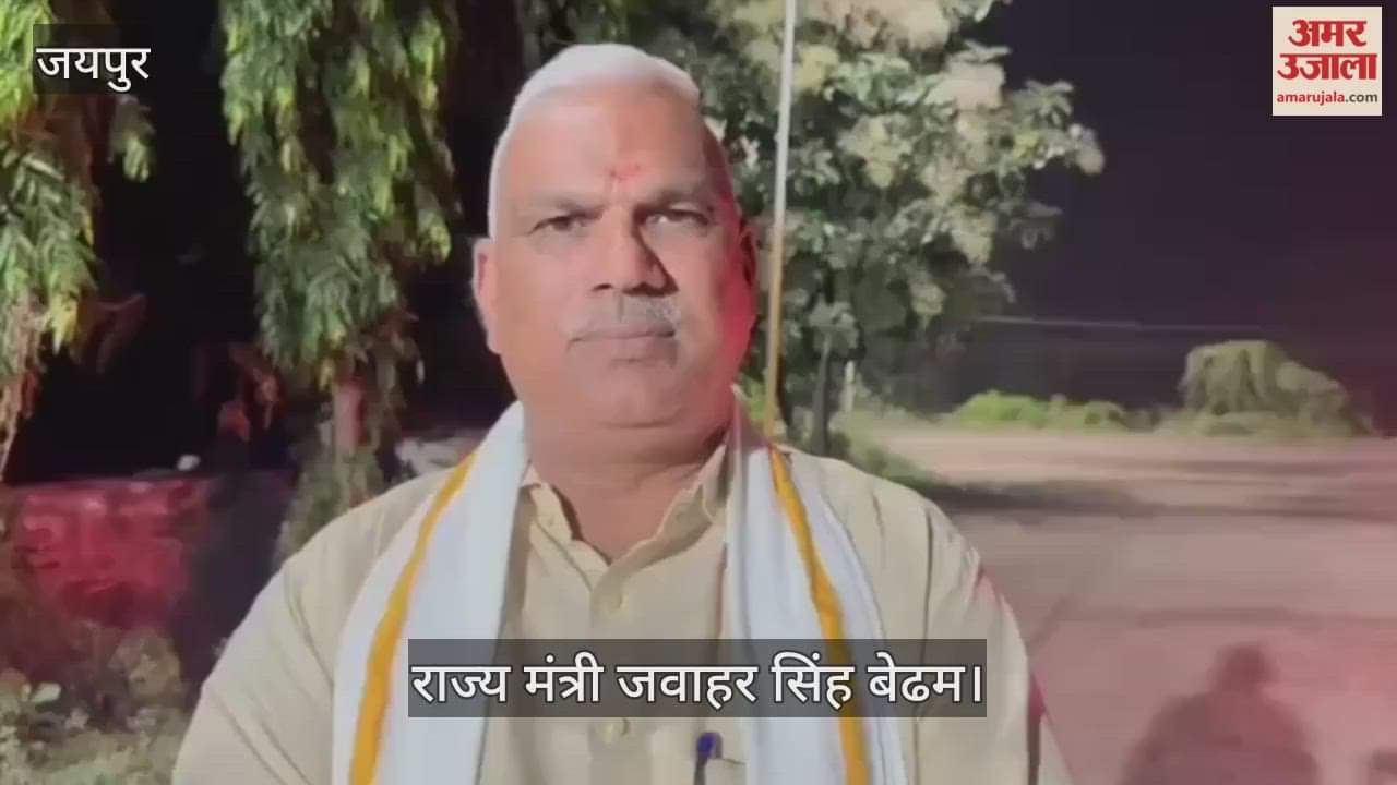 Rajasthan: Politics over cow shelter grants, Jawahar Bedham attack Congress; Tikaram Julie's counterattack