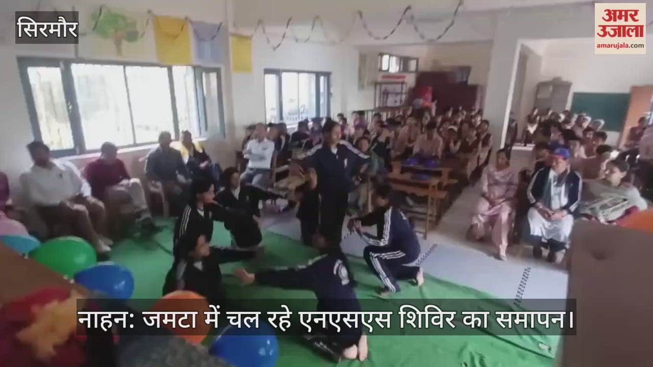 Nahan: NSS camp going on in Jamta concludes