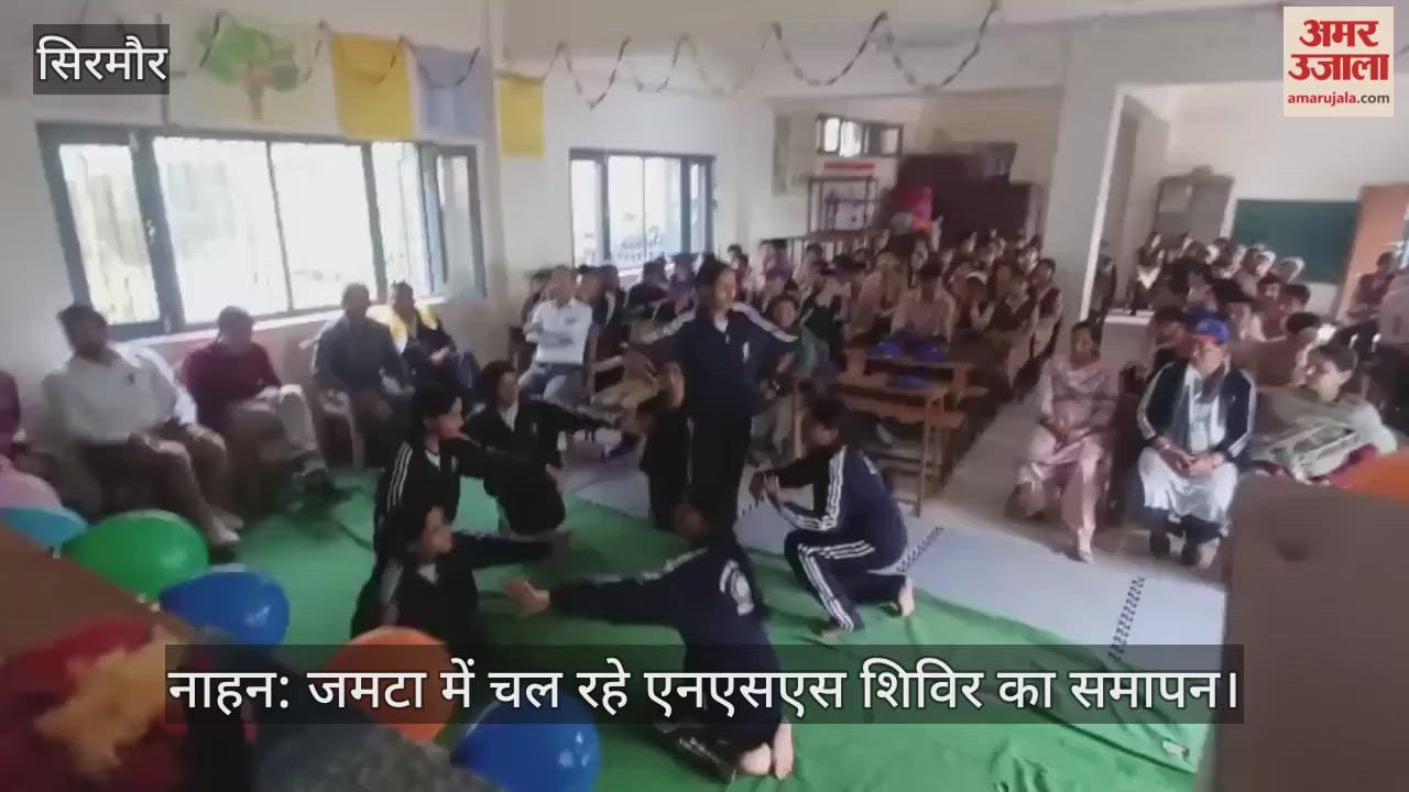 Nahan: NSS camp going on in Jamta concludes