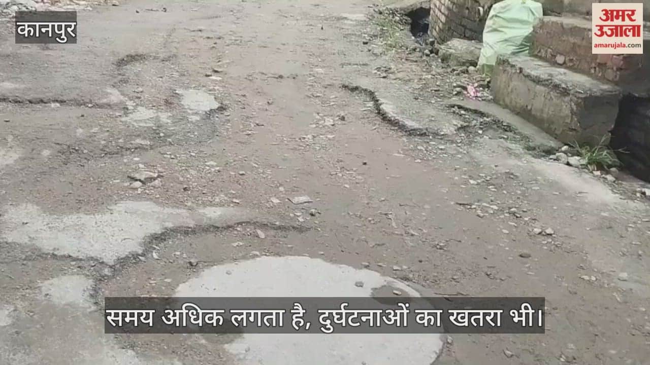 कानपुर: वाजिदपुर से व्योंदी गांव की रोड उखड़ी, पार्षद पर सुनवाई न करने का आरोप