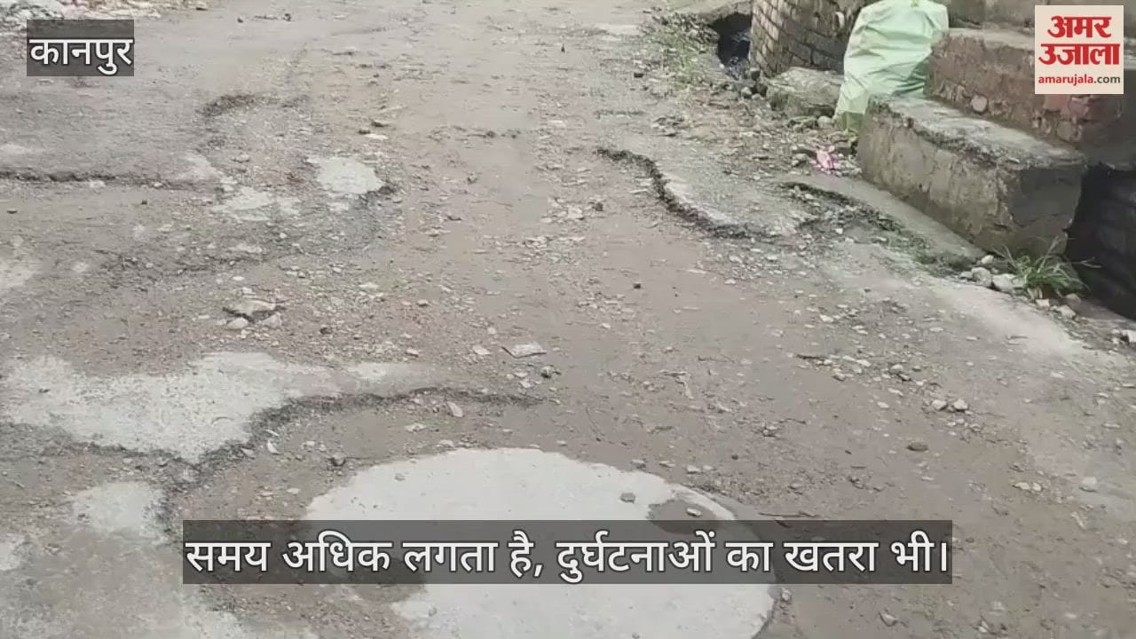 कानपुर: वाजिदपुर से व्योंदी गांव की रोड उखड़ी, पार्षद पर सुनवाई न करने का आरोप
