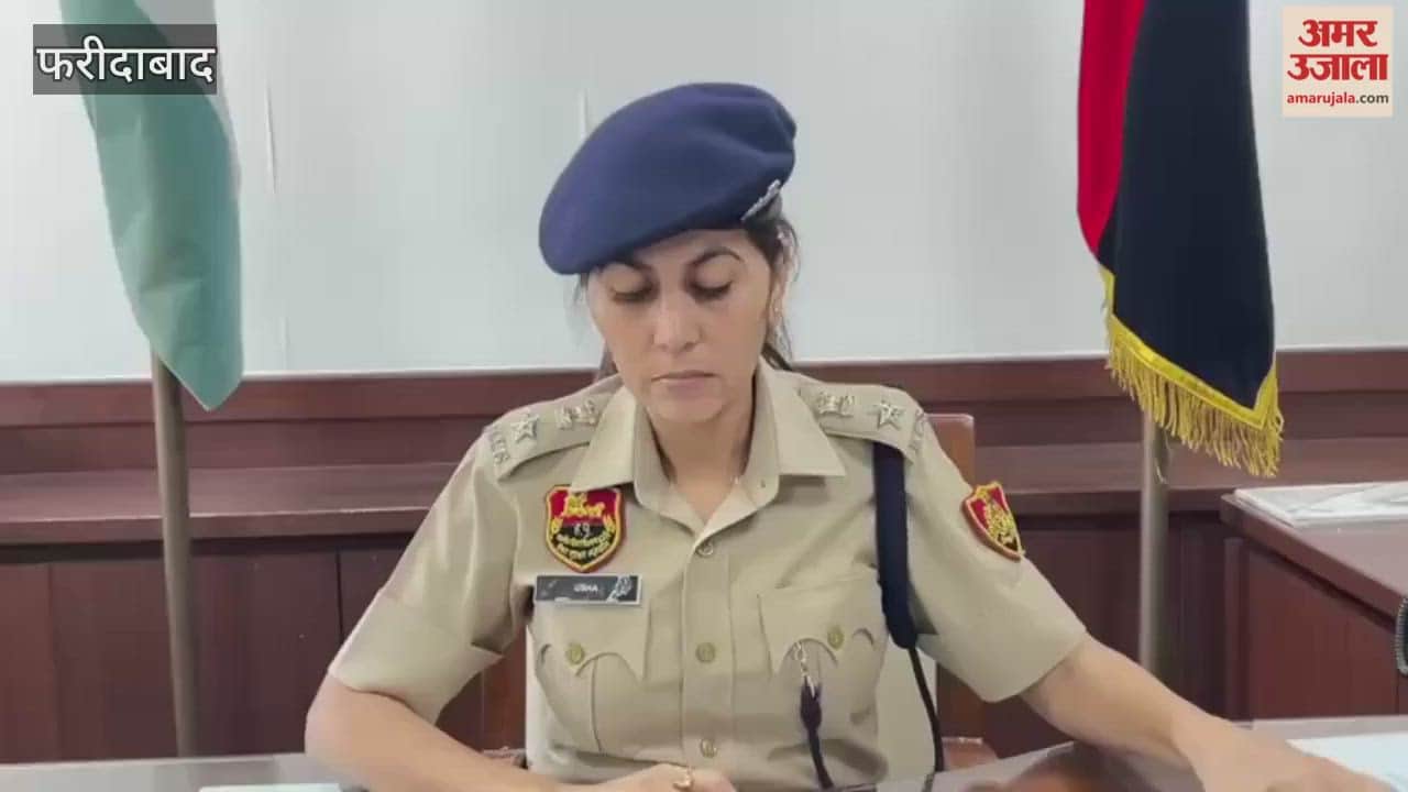 Faridabad Police arrested accused of misdeed a minor, find out what DCP Central Usha said