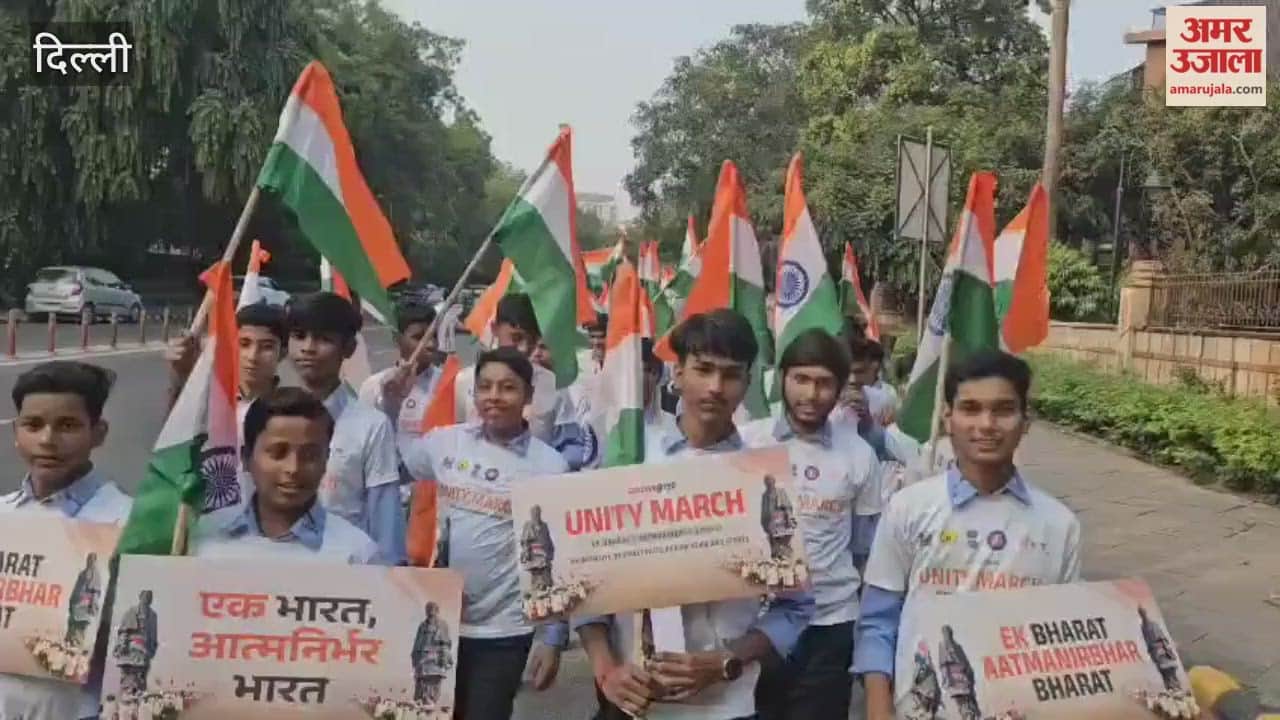 Unity march from patel Chowk to India Gate on Sardar Patel Jayanti