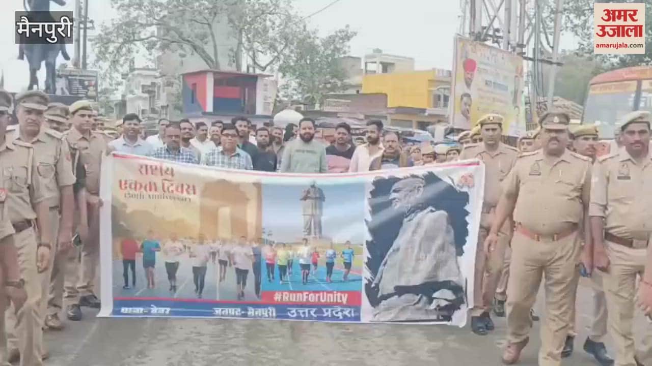 Run for Unity was organised giving message of unity