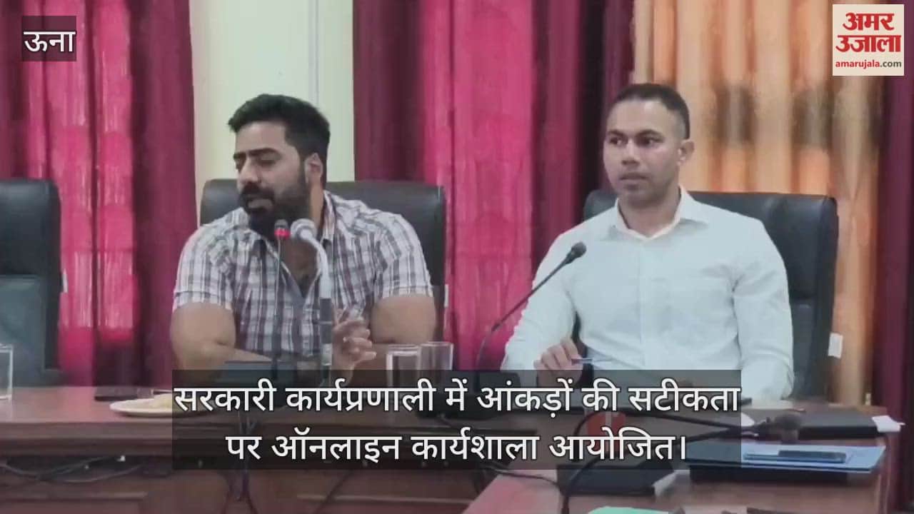 Online workshop on data accuracy in government functioning organised