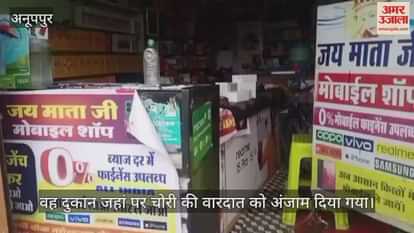 Thieves broke into a mobile shop and stole mobile phones worth lakhs.