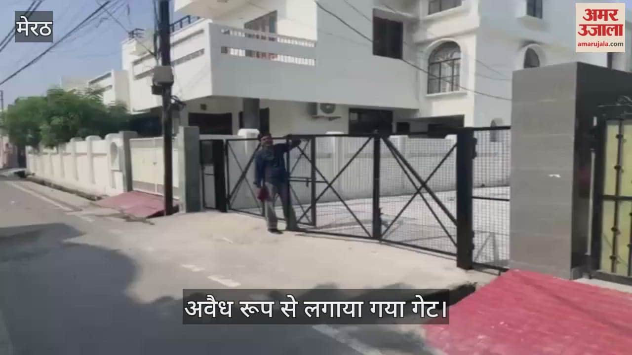 Meerut: Government road encroached upon by installing private gate in Prabhatnagar, complaint in Municipal Corporation