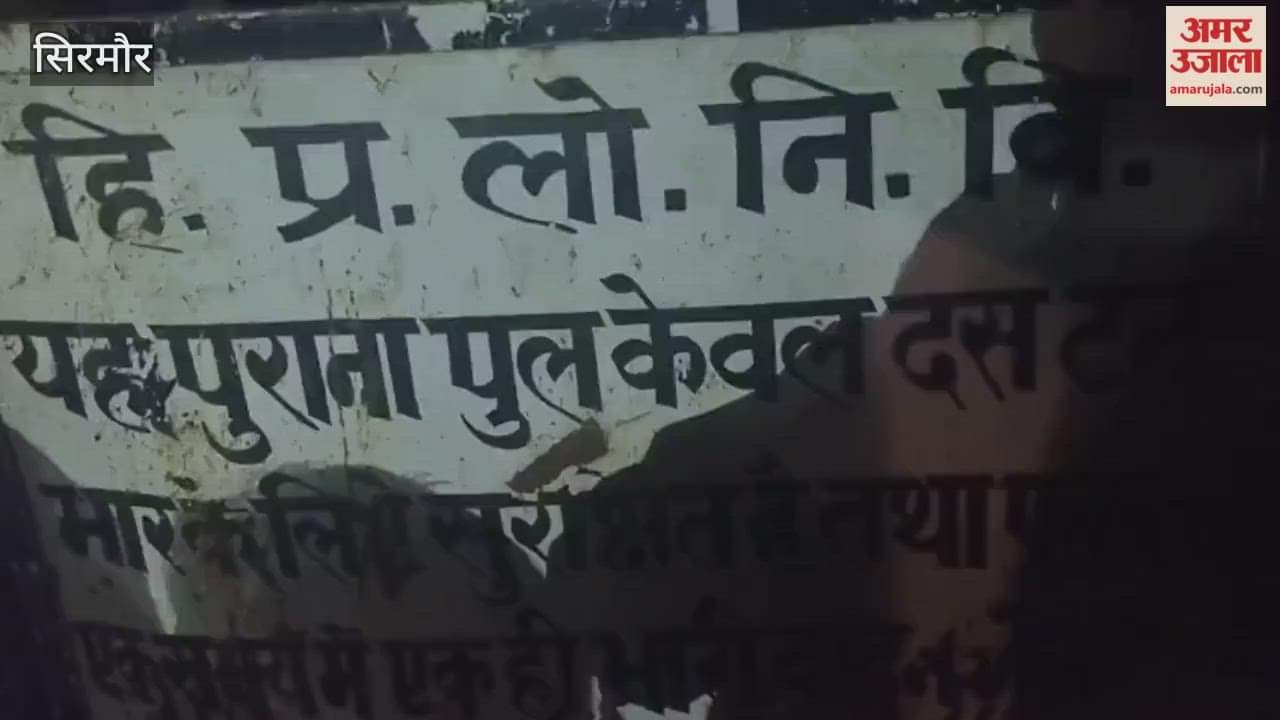 Sirmour Anger erupts in Bangaran against mining and overloaded trolleys